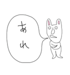 ぼやきうさぎ2（個別スタンプ：10）