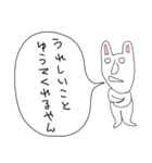 ぼやきうさぎ2（個別スタンプ：13）
