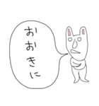 ぼやきうさぎ2（個別スタンプ：17）