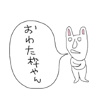 ぼやきうさぎ2（個別スタンプ：19）