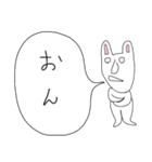 ぼやきうさぎ2（個別スタンプ：20）