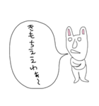 ぼやきうさぎ2（個別スタンプ：22）