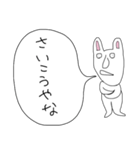 ぼやきうさぎ2（個別スタンプ：23）