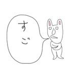 ぼやきうさぎ2（個別スタンプ：24）
