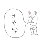 ぼやきうさぎ2（個別スタンプ：25）