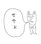 ぼやきうさぎ2（個別スタンプ：26）
