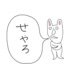 ぼやきうさぎ2（個別スタンプ：27）