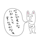 ぼやきうさぎ2（個別スタンプ：30）
