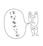 ぼやきうさぎ2（個別スタンプ：33）