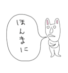 ぼやきうさぎ2（個別スタンプ：35）