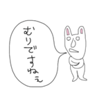 ぼやきうさぎ2（個別スタンプ：36）