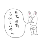 ぼやきうさぎ2（個別スタンプ：37）