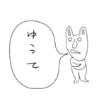 ぼやきうさぎ2（個別スタンプ：38）
