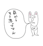 ぼやきうさぎ2（個別スタンプ：39）