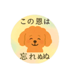 ZOOメイト（個別スタンプ：1）