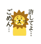 ZOOメイト（個別スタンプ：3）