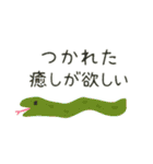 ZOOメイト（個別スタンプ：8）
