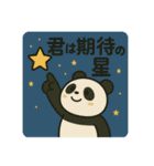 ZOOメイト（個別スタンプ：10）