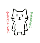 ZOOメイト（個別スタンプ：11）