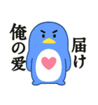 ZOOメイト（個別スタンプ：12）