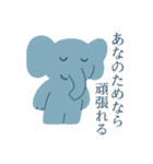 ZOOメイト（個別スタンプ：14）