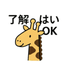 ZOOメイト（個別スタンプ：15）