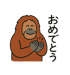 ZOOメイト（個別スタンプ：20）