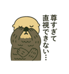 ZOOメイト（個別スタンプ：23）