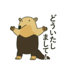 ZOOメイト（個別スタンプ：24）