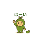 まめ子の日常スタンプ（個別スタンプ：1）