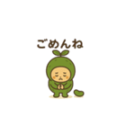 まめ子の日常スタンプ（個別スタンプ：2）
