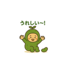 まめ子の日常スタンプ（個別スタンプ：3）