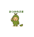 まめ子の日常スタンプ（個別スタンプ：4）