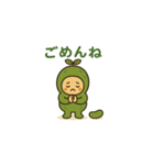 まめ子の日常スタンプ（個別スタンプ：5）