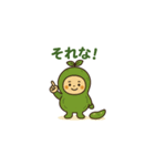 まめ子の日常スタンプ（個別スタンプ：6）