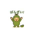 まめ子の日常スタンプ（個別スタンプ：9）