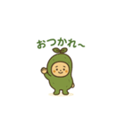 まめ子の日常スタンプ（個別スタンプ：13）