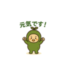 まめ子の日常スタンプ（個別スタンプ：16）