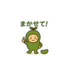 まめ子の日常スタンプ（個別スタンプ：24）