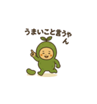 まめ子の日常スタンプ（個別スタンプ：25）