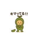 まめ子の日常スタンプ（個別スタンプ：26）