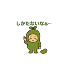 まめ子の日常スタンプ（個別スタンプ：31）