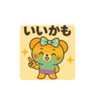 虹ぐま（個別スタンプ：2）