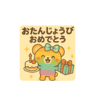 虹ぐま（個別スタンプ：3）