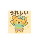 虹ぐま（個別スタンプ：4）