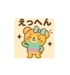 虹ぐま（個別スタンプ：5）