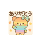 虹ぐま（個別スタンプ：6）