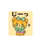 虹ぐま（個別スタンプ：12）