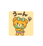 虹ぐま（個別スタンプ：14）