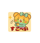 虹ぐま（個別スタンプ：15）